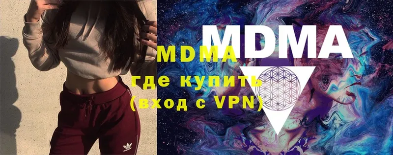 MDMA VHQ  Катайск 