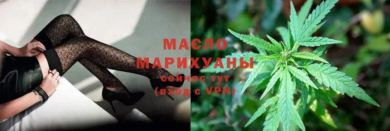 ТГК Wax  Катайск 